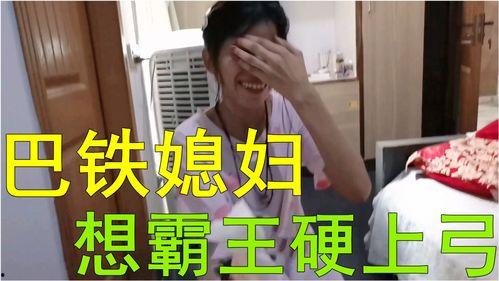 我看国产逼,探索中国电影新势力