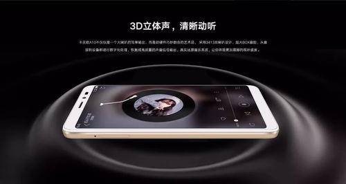 欧a美69,揭秘69号文件的神秘面纱